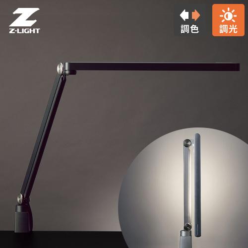 山田照明 Zライト Z-Light LEDデスクライト ブラック Z-S7000B 
