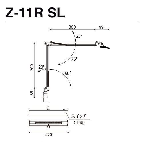 山田照明 Zライト LEDデスクライト シルバー Z-11R SL Ra90 白色 デスクライト学習机 灰色 おしゃれ 目に優しい LED 高演色 写真 白熱150W相当｜cocoatta｜07