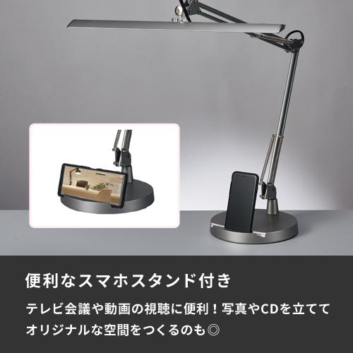 山田照明 Zライト LEDデスクライト卓上タイプ シルバー Z-10D SL 山田照明 Zライト LEDデスクライト卓上タイプ シルバー Z-10D SL