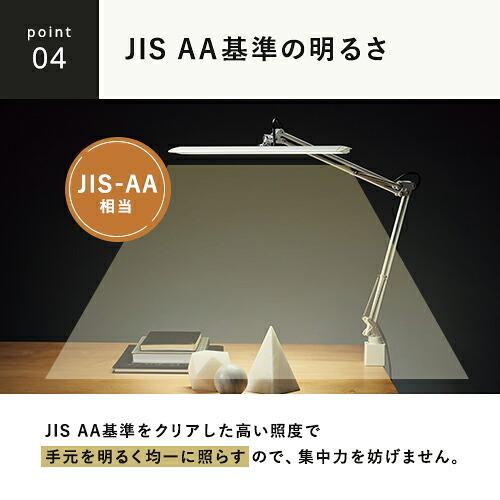 山田照明 Zライト LEDデスクライト シルバー Z-10G SL 3年保証