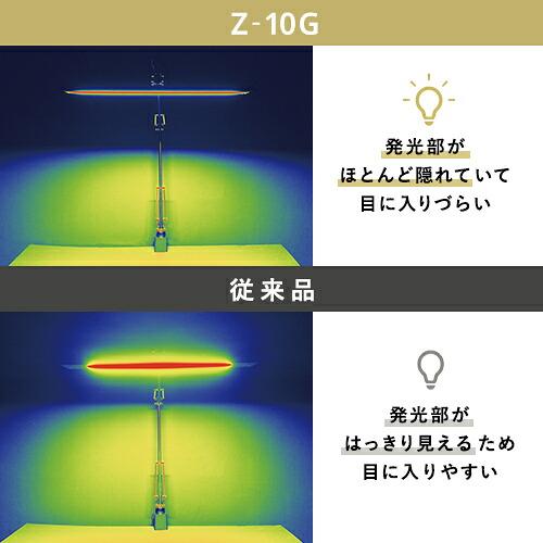 山田照明 Zライト LEDデスクライト シルバー Z-10G SL 3年保証