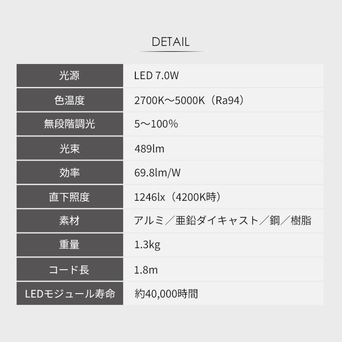 山田照明 Zライト LEDデスクライト 高演色 Ra94 ブラック Z-6700 B 目