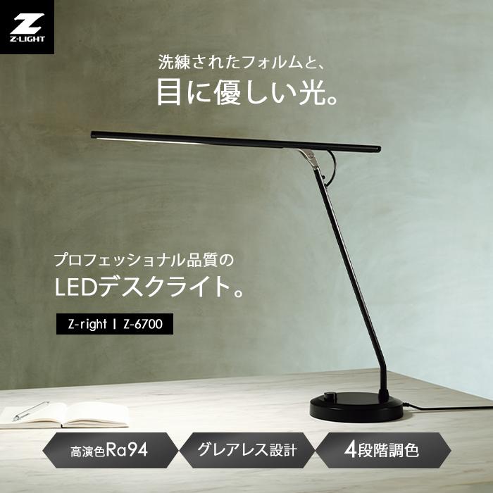 目に優しいブラック卓上ライト Amazon.co.jp: wasser 11 LED デスクライト クランプライト スタンド