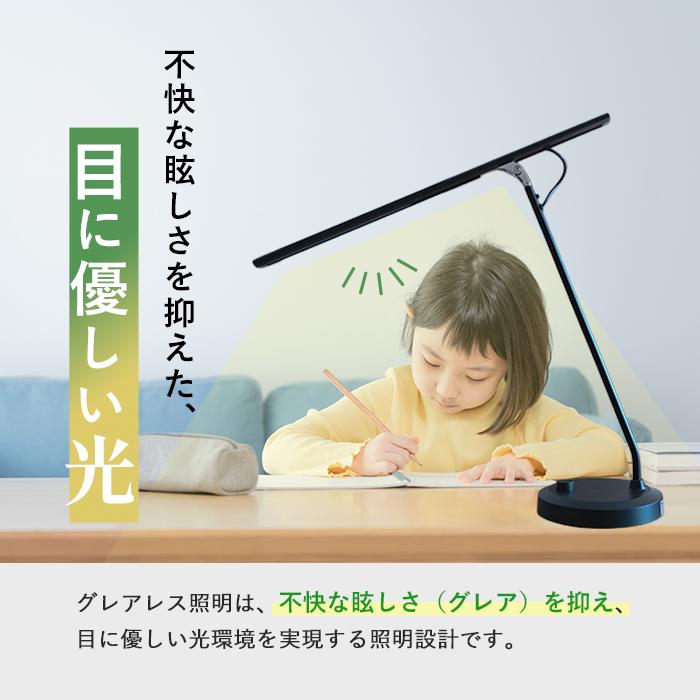 ブラックカラーの目に優しい卓上ライト 山田照明 Zライト LEDデスクライト 高演色 Ra94 ブラック Z-6700 B 目