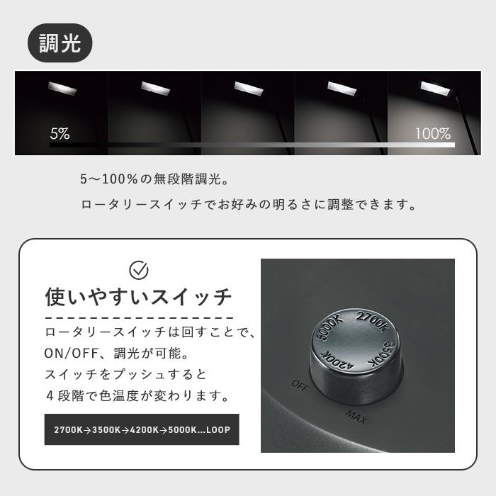 山田照明 Zライト LEDデスクライト 高演色 Ra94 ブラック Z-6700 B 目