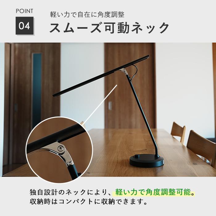 山田照明 Zライト LEDデスクライト 高演色 Ra94 ブラック Z-6700 B 目