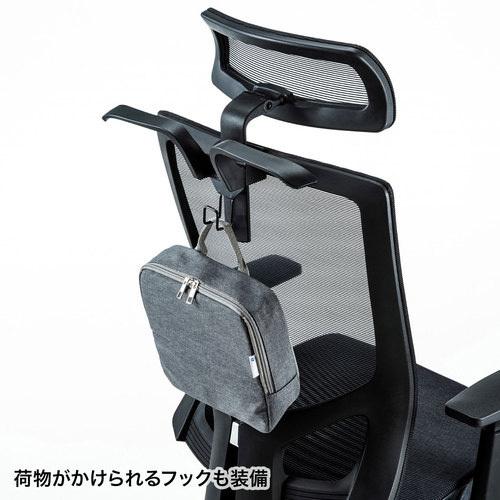メーカー直送 サンワサプライ ハンガー付きメッシュチェア ブラック SNC-NET22BK_19