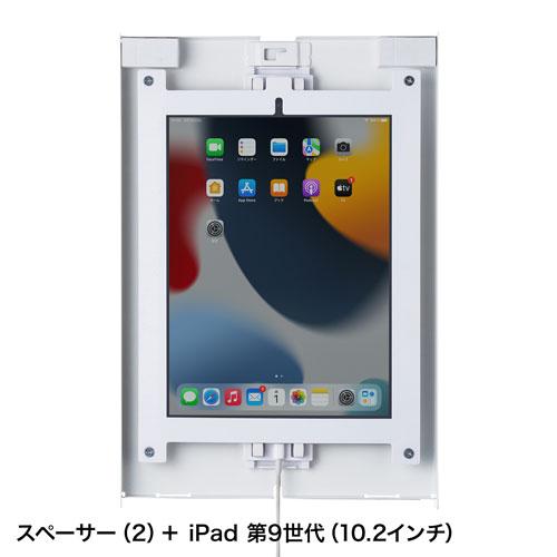 メーカー直送 サンワサプライ iPad用スチール製ケース ホワイト CR-LAIPAD16W｜cocoatta｜12