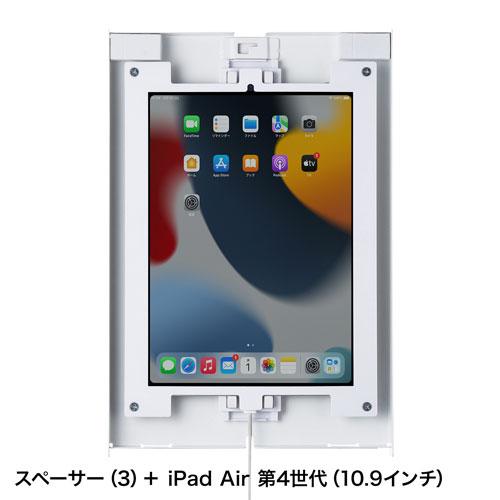 メーカー直送 サンワサプライ iPad用スチール製ケース ホワイト CR-LAIPAD16W｜cocoatta｜13