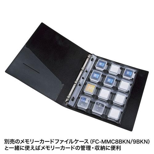 ポスト投函 サンワサプライ メモリーカードクリアケース SDカード用 6