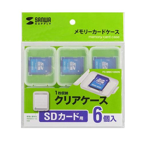 ポスト投函 サンワサプライ メモリーカードクリアケース SDカード用 6