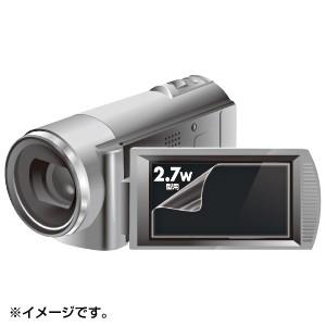 サンワサプライ 液晶保護フィルム2.7型ワイドデジタルビデオカメラ用 DG-LC27WDV｜cocoatta