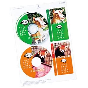 サンワサプライ インクジェットDVD/CDラベルマット 100枚 LB-CDRJPN-100
