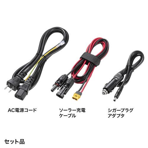 サンワサプライ ポータブル電源 1485Wh BTL-RDC28｜cocoatta｜18