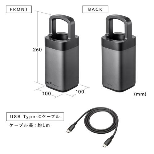 サンワサプライ USB PD対応ハンドル一体型モバイルバッテリー 67000mAh