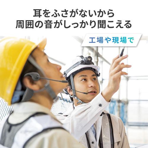 サンワサプライ 骨伝導ヘッドセット MM-BTSH65BK : cocoatta - 通販