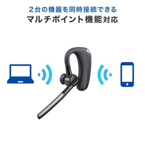 サンワサプライ Bluetoothヘッドセット デュアルマイクノイズ