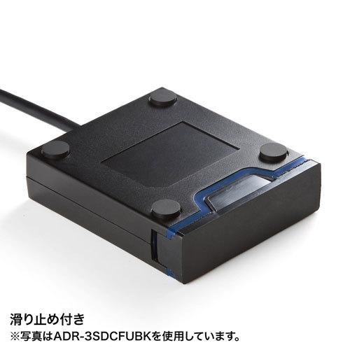 サンワサプライ USB3.2 Gen1 SDカードリーダー ADR-3SDUBKN｜cocoatta｜05