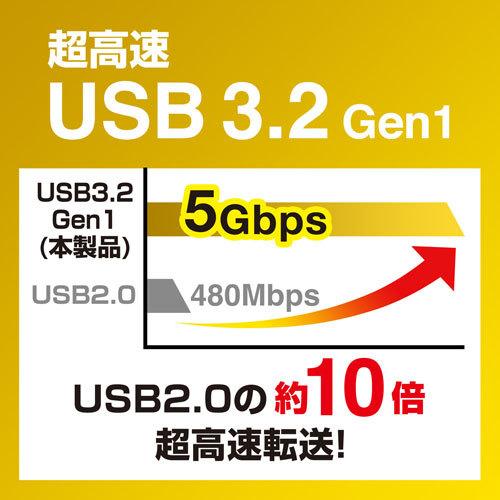 サンワサプライ USB3.2 Gen1 SDカードリーダー ADR-3SDUBKN｜cocoatta｜09