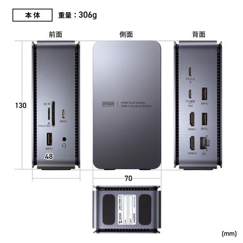 サンワサプライ USB Type-Cドッキングステーション HDMI×2画面出力対応 USB-CVDK12｜cocoatta｜11