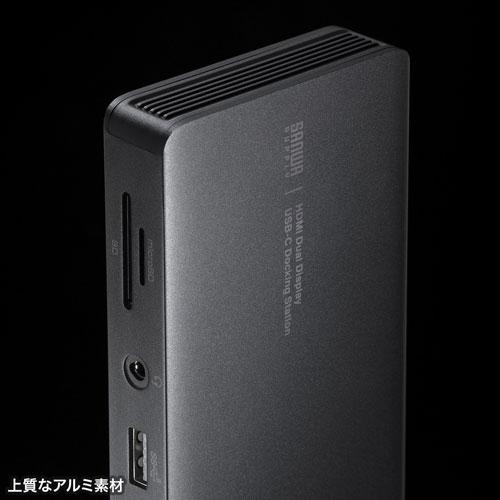 サンワサプライ ドッキングステーション 4K・HDMI×2画面出力・AC