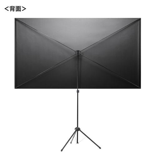 三脚式プロジェクタースクリーン メーカー直送 サンワサプライ プロジェクタースクリーン 100型 三脚式