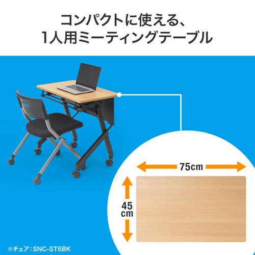 【新品・送料無料】【完成品】フォールディングワークデスク D.BR×BK メーカー直送 サンワサプライ フォールディングデスク W750×D450 天板