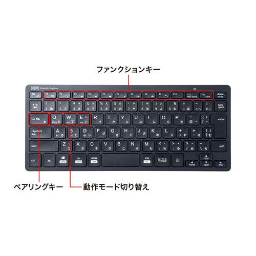 サンワサプライ Bluetoothスリムキーボード SKB-BT36BK : cocoatta