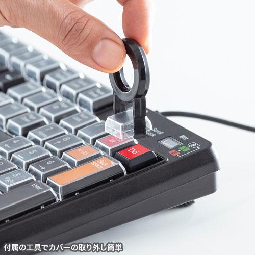 サンワサプライ プログラマブルキーボード ブラック SKB-P1BKの画像