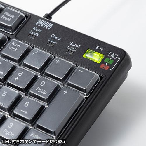 サンワサプライ プログラマブルキーボード ブラック SKB-P1BKの画像