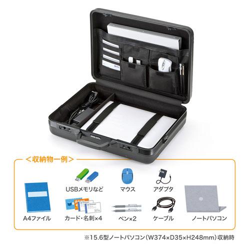 メーカー直送 サンワサプライ ABSハードケース ブラック BAG-ABS6