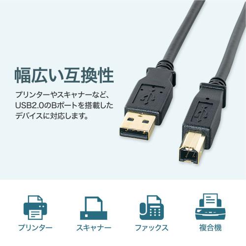 サンワサプライ USB2.0ケーブル 2m ブラック KU20-2BKHK2｜cocoatta｜03