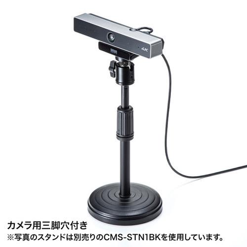 サンワサプライ 会議用ワイドレンズカメラ 4K CMS-V52S : cocoatta