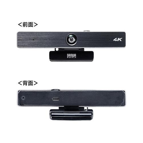 サンワサプライ 会議用ワイドレンズカメラ 4K CMS-V52S : cocoatta