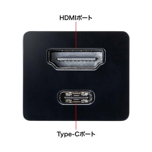 サンワサプライ USB Type-Cハブ付き HDMI変換アダプタ USB-3TCH34BK｜cocoatta｜04