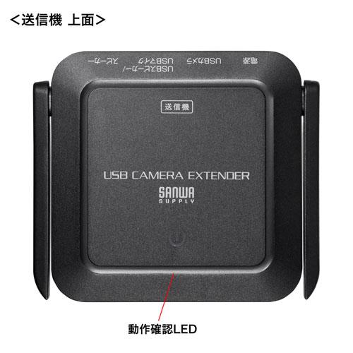 サンワサプライ WEBカメラ無線化キット CMS-EXW01 【公式通販】
