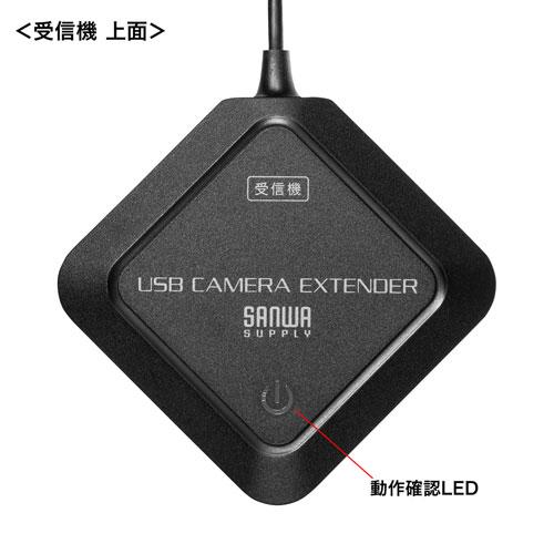 サンワサプライ WEBカメラ無線化キット CMS-EXW01 【公式通販】