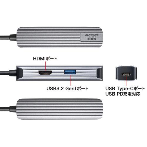 サンワサプライ USB Type-Cマルチ変換アダプタ HDMI付 USB-3TCHP6S｜cocoatta｜06