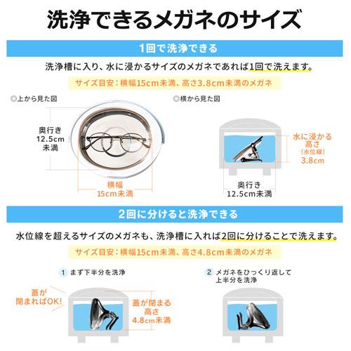 サンワサプライ 超音波洗浄器 CD-US1W : cocoatta - 通販 サンワサプライ 超音波洗浄器 CD-US1W : cocoatta - 通販