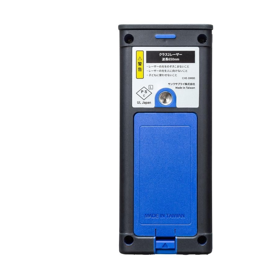 サンワサプライ レーザー距離計 CHE-DM80