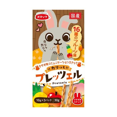 スマック プレッツェル ウサギ用 16種のフルーツ味 30g 1610391