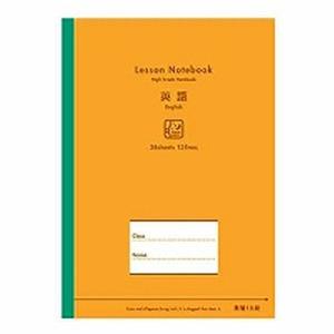 英語教材 ノート A5 英語教材 ノート A5 英習ノート 13段 | 日本ノート株式会社