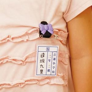 リボン ヨドバシ.com - ソニック sonic 服に穴が開かない名札留め