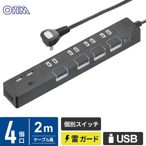 オーム電機 節電タップ光る押しボタンスイッチ雷ガード4個口 USBポート