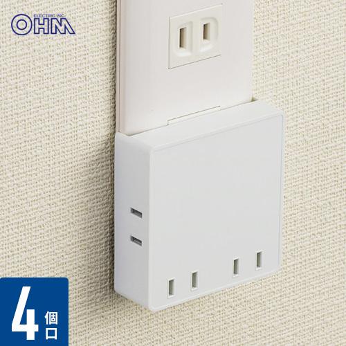 オーム電機 スクエア電源タップ 4個口 HS-A4PBT-W : cocoatta
