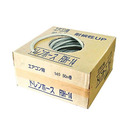 オーム電機 ドレンホース箱売り 50m FDH-14 : cocoatta - 通販 - Yahoo