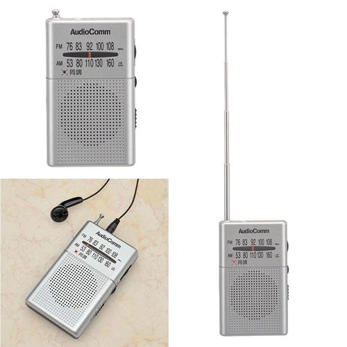 オーム電機 ポケットラジオ AM/FM シルバー RAD-P380S-S : cocoatta