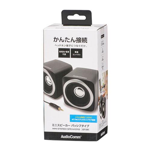 ミニポット　スピーカー 小型スピーカー ミニスピーカー ボータプルミニワイヤレス