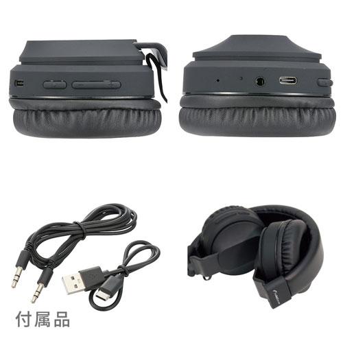 オーム電機 ワイヤレスヘッドホン ブラック HP-W310N-K : cocoatta