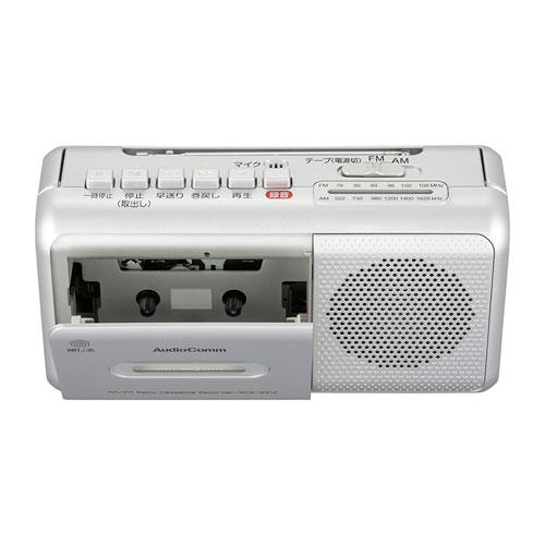 オーム電機 AudioComm モノラルラジオカセットレコーダー RCS-531Z｜cocoatta｜03